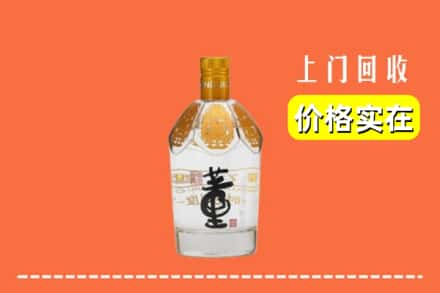 张掖市回收董酒