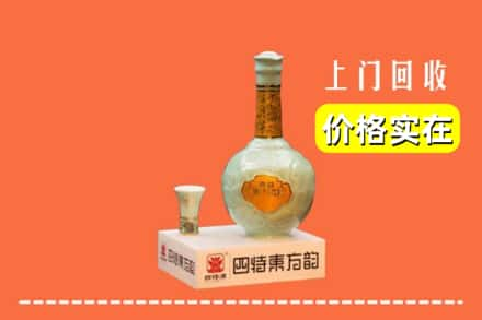 张掖市回收四特酒