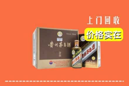 张掖市回收彩釉茅台酒