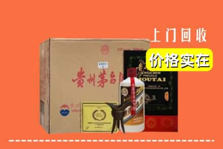 张掖市回收陈酿茅台酒